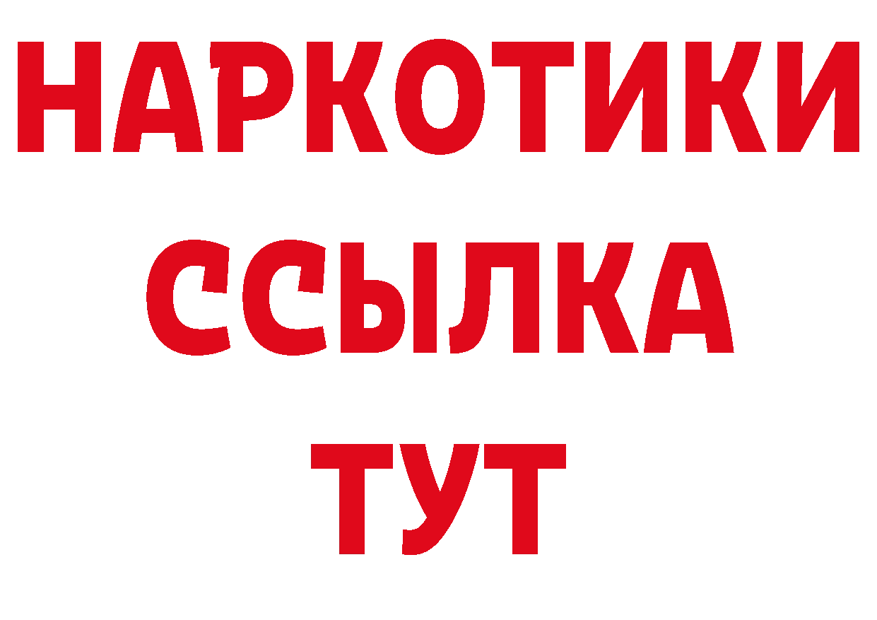 Бутират BDO 33% маркетплейс это блэк спрут Пыть-Ях